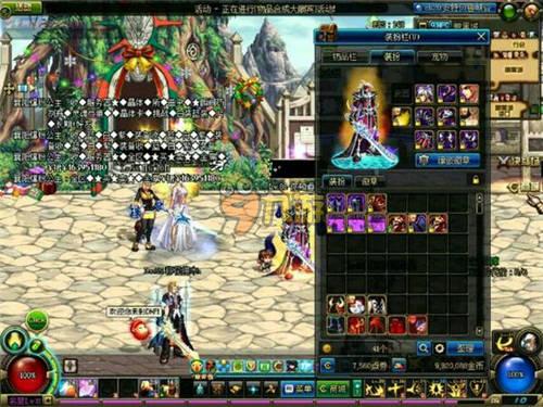 这次被U2 这次被U2